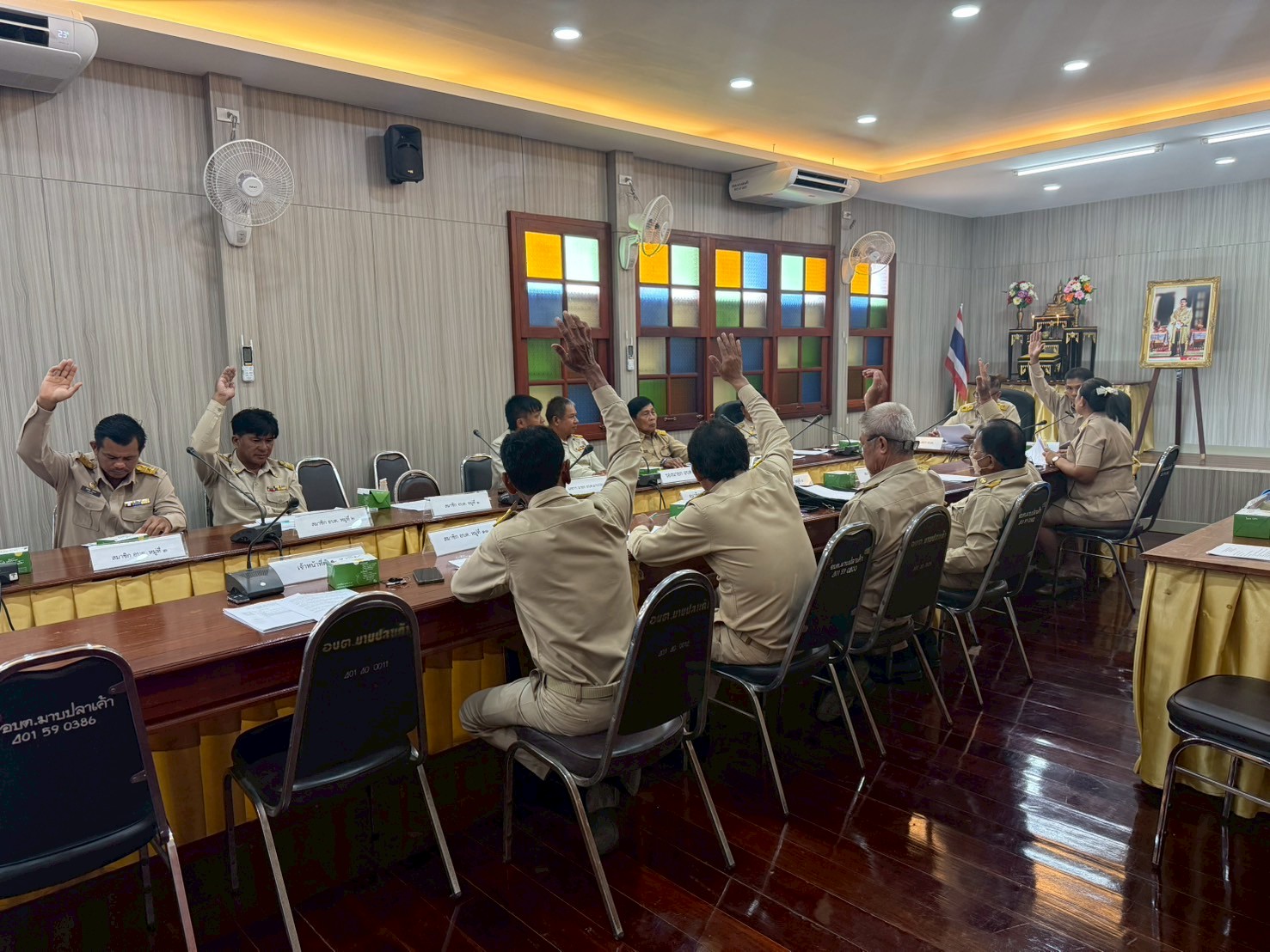 ประชุมสมัยสามัญ ครั้งที่ 3 สมัยที่ 1/2568